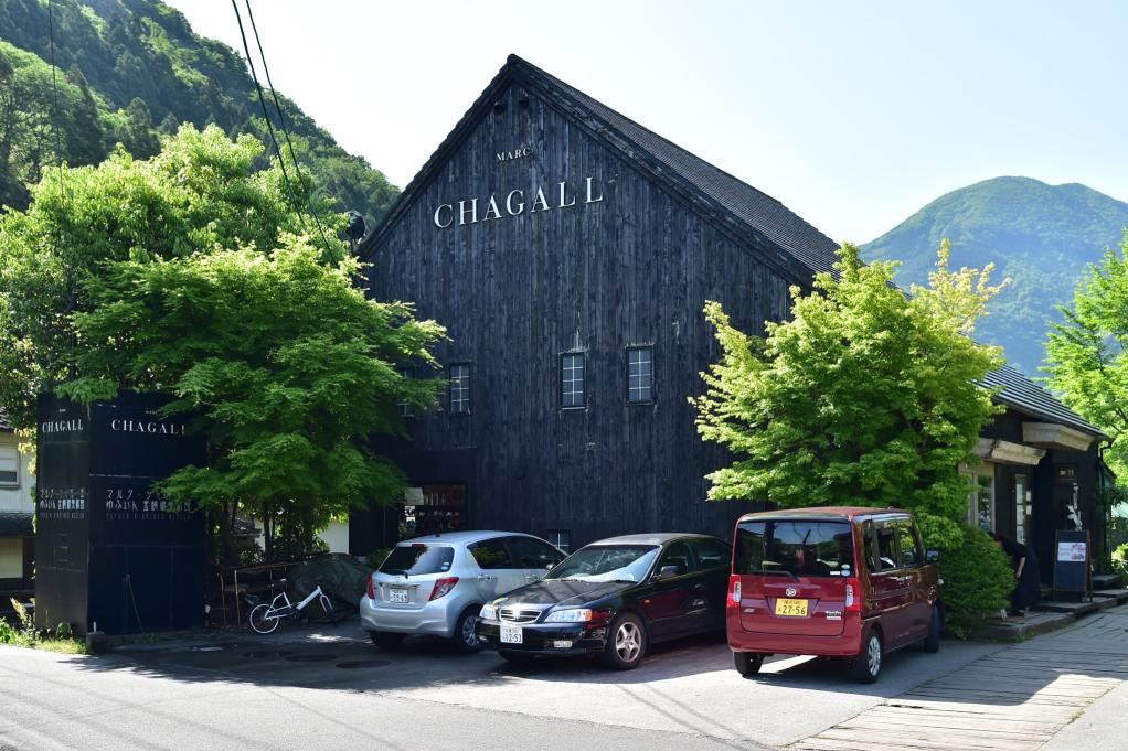 [15] 일본 유후인 샤갈 미술관(Yufuin Chagall Museum, Japan)

일본에도 샤갈 미술관이 있습니다. 온천 여행지로 유명한 유후인인데요.

샤갈 미술관은 유후인 지역에서도&nbsp;힐링 명소로 알려진 긴린코 호수 옆에 위치해 있습니다.

1층은 전망 좋은 카페와 뮤지엄숍이 마련되어 있고, 2층에&nbsp;샤갈의 유채화 및 판화 작품이

소규모로 전시되고 있습니다. 유후인 지역의 화가들의 작품도 함께 전시된다고 하네요.
