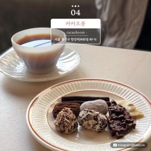 ④ 카카오봄(cacaoboom) | 서울 용산구 한강대로62길 45-11

 

Instagram @haeni_na
