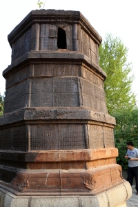 타이안 태묘 철탑 10