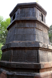 타이안 태묘 철탑 14
