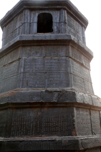 타이안 태묘 철탑 16