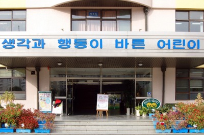 월성초등학교 - 중앙현관 04