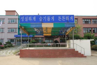 서울 광남 초등학교