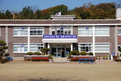 도성 초등학교