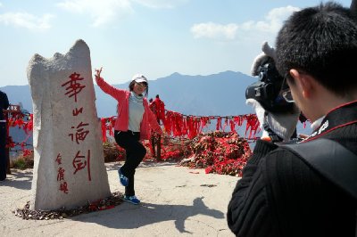 중국 산시성 화산 남봉 20