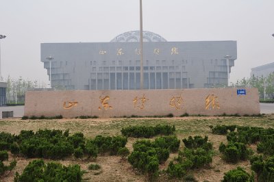중국 산둥성박물관 04