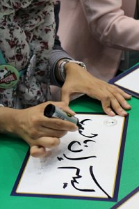 아랍어로 이름쓰기 09