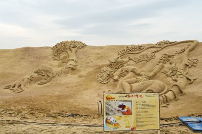 2014 해운대 세계모래조각전 - 김길만 (대한민국) 15