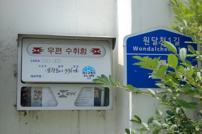 국립 한국방송통신대학교 충주시학습관 11