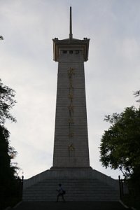 단둥 항미원조기념탑 20