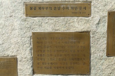 이태준 의사 기념공원 09