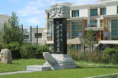 이태준 의사 기념공원 11