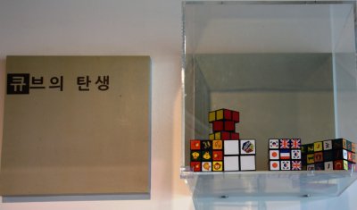 퍼즐 박물관 18