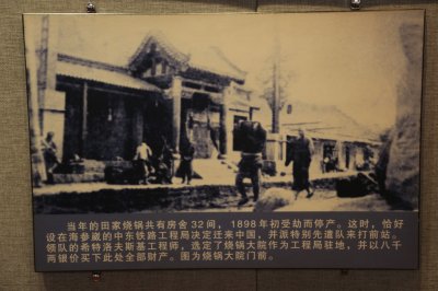 소피아성당에 전시된 역사기록 사진 05