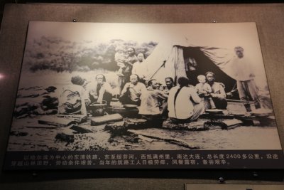 소피아성당에 전시된 역사기록 사진 16