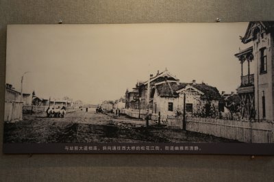 소피아성당에 전시된 역사기록 사진 02