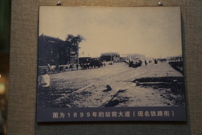소피아성당에 전시된 역사기록 사진 03