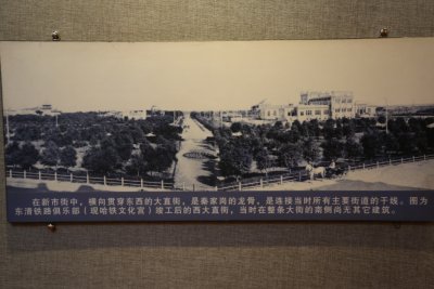 소피아성당에 전시된 역사기록 사진 04
