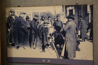소피아성당에 전시된 역사기록 사진 04