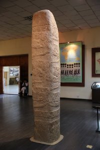 몽골국립박물관 전시물 09