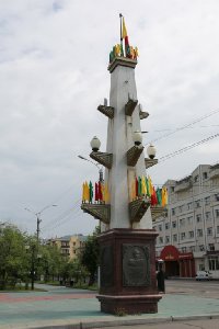 레닌 광장 20