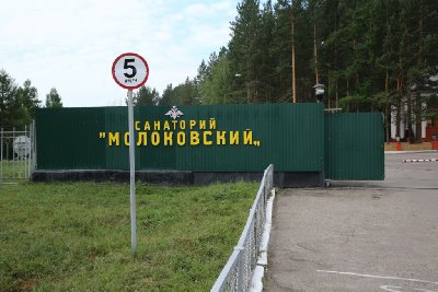 말라코프카 이스토치니크 자연공원 02