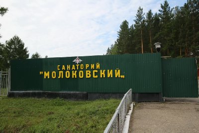말라코프카 이스토치니크 자연공원 07