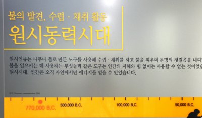 서울에너지드림센터 12