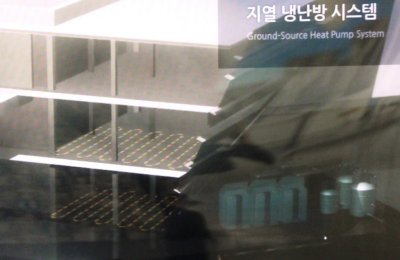 서울에너지드림센터 05
