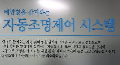 서울에너지드림센터 16
