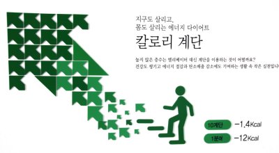 서울에너지드림센터 05