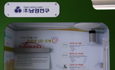 서울에너지드림센터 09
