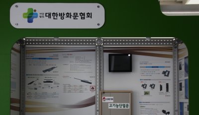 서울에너지드림센터 10