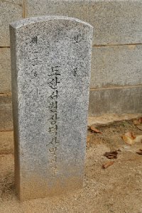 도산서원 상덕사 문 05