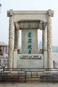 Fengtai Marco Polo Bridge 17