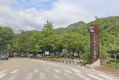 주왕산 국립공원, 입구주차장 11