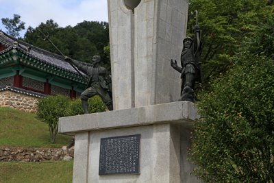 임란북천전적지기념비 11