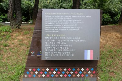 서리골 서리풀 공원길 - 몽마르뜨공원 18