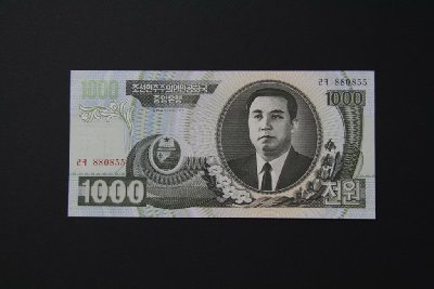 북한 지폐 04