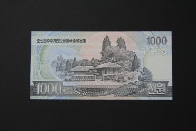 북한 지폐 05