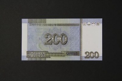 북한 지폐 09