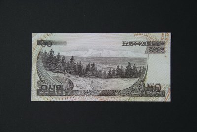 북한 지폐 13