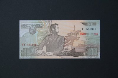 북한 지폐 14