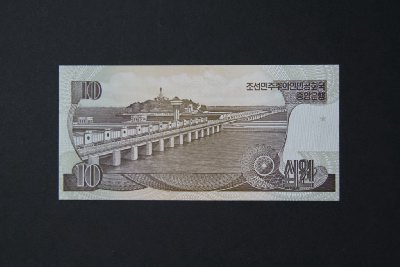 북한 지폐 15