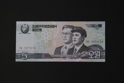 북한 지폐 16