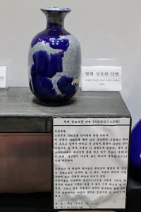 '2014년 세계 차(茶) 박람회' 옥재요 윤상길 초대전 작품 1 14