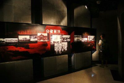 중국북동부 일제점령 역사박물관 09