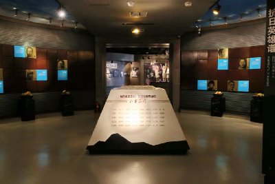중국북동부 일제점령 역사박물관 17