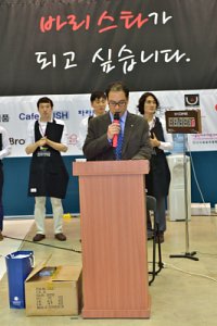 제6회 부산 카페쇼 바리스타 경진대회 03