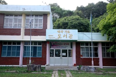 동량초등학교 하천분교 (폐교) 12